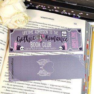 Закладинка "Gothic Romance Book Club" gothic-romance-book-club фото