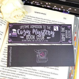Закладинка "Cozy Mystery Book Club" cozy-mystery-book-club фото