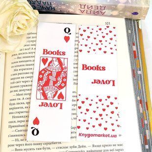 Закладинка "Books Lover" books-lover фото