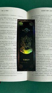 Картонна закладинка &ldquo;Virgo&rdquo; KN-ZOD-VIRGO-01 фото