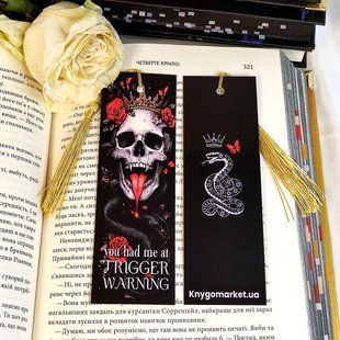 Закладинка "You had me at TRIGGER WARNING" you-had-me фото