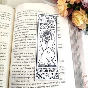 Закладинка "Trigger warning book club" trigger-warning-book-club фото
