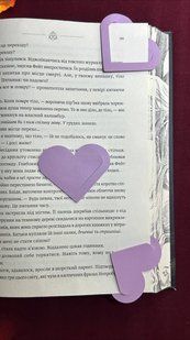 М'які закладинки-кутики &laquo;Лавандові сердечка&raquo;  BK-HEART-01 фото